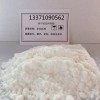 化妝品紫外線吸收劑對甲氧基肉桂酸CAS號(hào)： 830-09-1