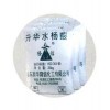 升華水楊酸 鄰羥基苯甲酸；消毒防腐藥染料中間體阿斯匹林優(yōu)降糖